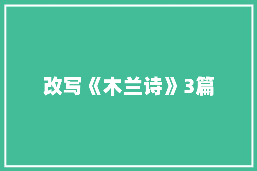 北京有哪些统招大专