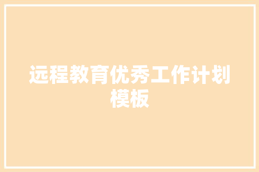 常用焊接方法有哪些