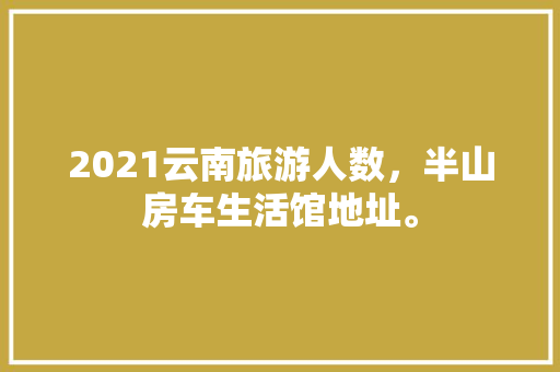 0税率申报表如何填列
