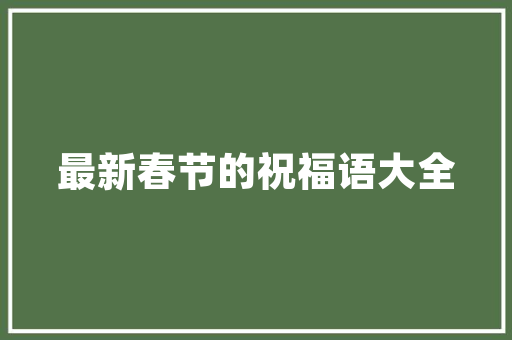 2025食品专业双非大学排名