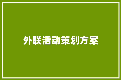 2025马来西亚大学排名中国