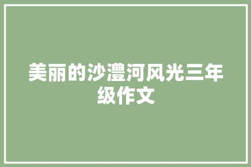 报日语班什么大学上不了